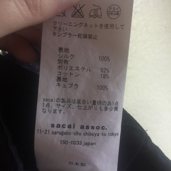 ✨Host Pick✨ Sacai floral/butterfly Palazzo pants - Picture 9 of 12